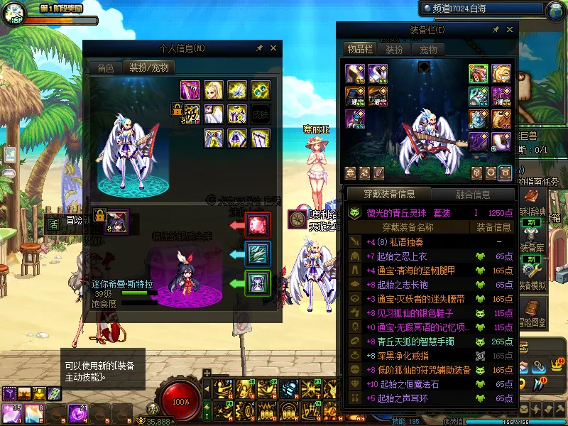 DNFJU37525DNF端游账号详情图15 DNFJU37525DNF端游账号详情图15