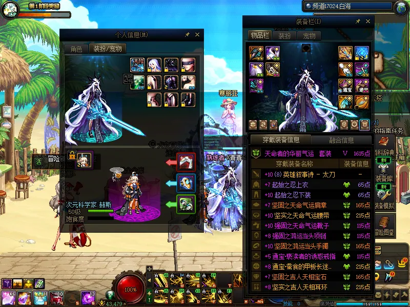 DNFJU37525DNF端游账号详情图13 DNFJU37525DNF端游账号详情图13