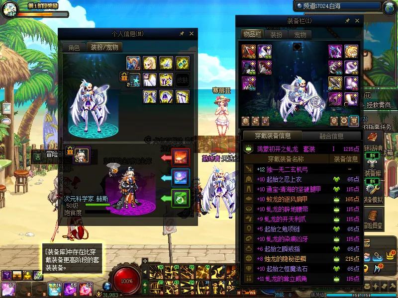 DNFJU37525DNF端游账号详情图12 DNFJU37525DNF端游账号详情图12