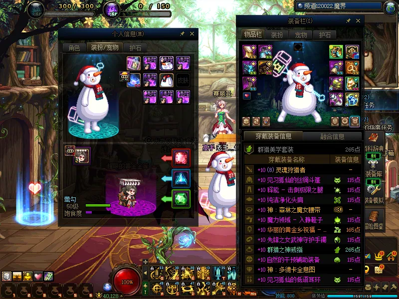 DNFJU37559DNF端游账号详情图7