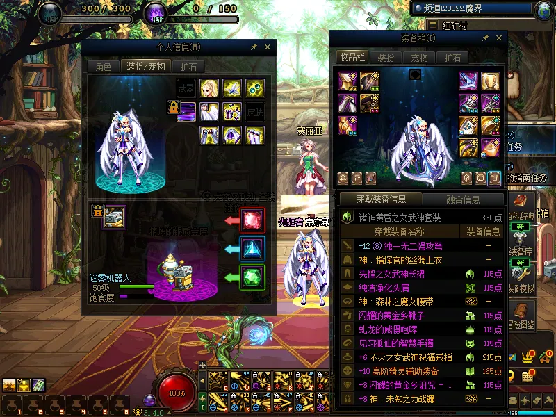 DNFJU37559DNF端游账号详情图16