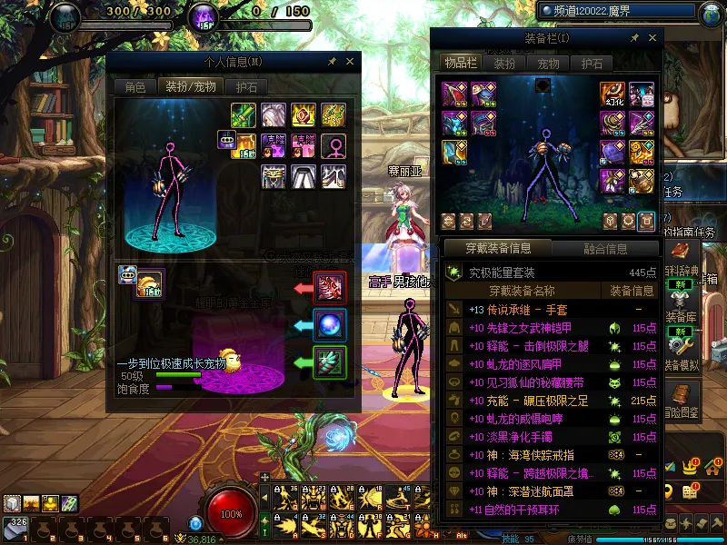DNFJU37559DNF端游账号详情图10