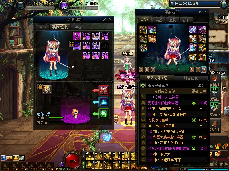 DNFJU37559DNF端游账号详情图13