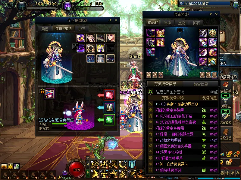 DNFJU37559DNF端游账号详情图15