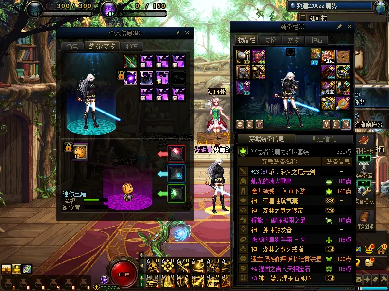 DNFJU37559DNF端游账号详情图18