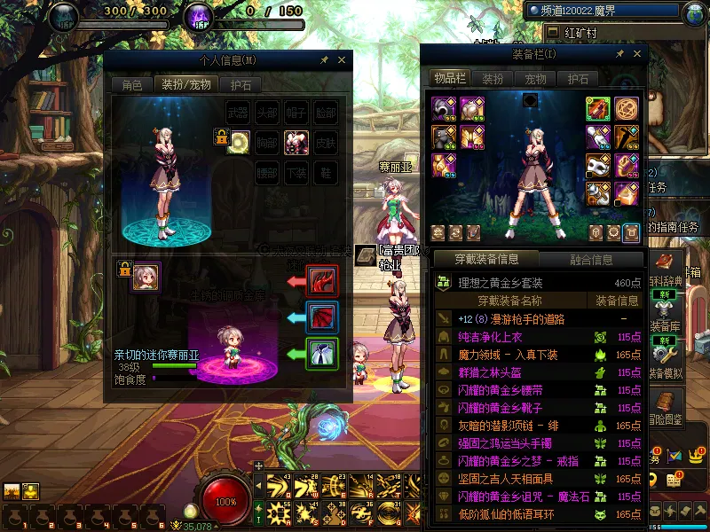 DNFJU37559DNF端游账号详情图12