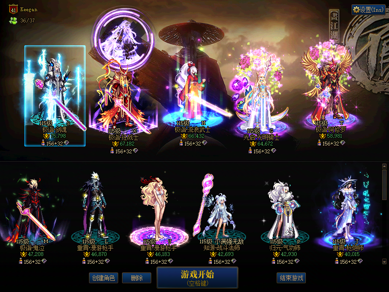 DNF端游账号跨3AA找回包赔号-可二次改名10套春节双红12连体8个红11总32C奶（助手370903094）红12红13武器耳环新双至尊剑魂7.5w带龙透搭4套追忆+ 红12红13武器耳环狂战6.69w带2套龙袍2套