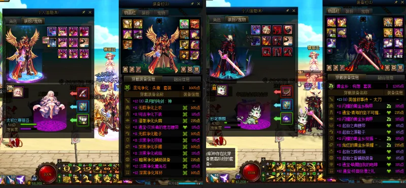 DNFJU37527DNF端游账号详情图14