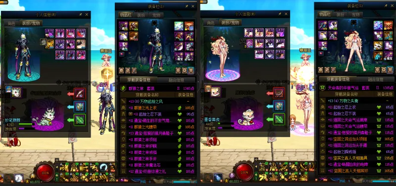 DNFJU37527DNF端游账号详情图15