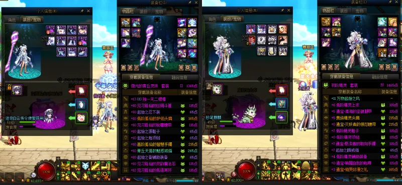 DNFJU37527DNF端游账号详情图17