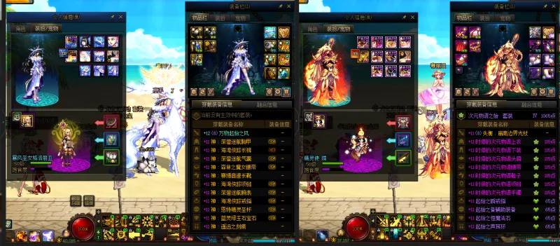 DNFJU37527DNF端游账号详情图16