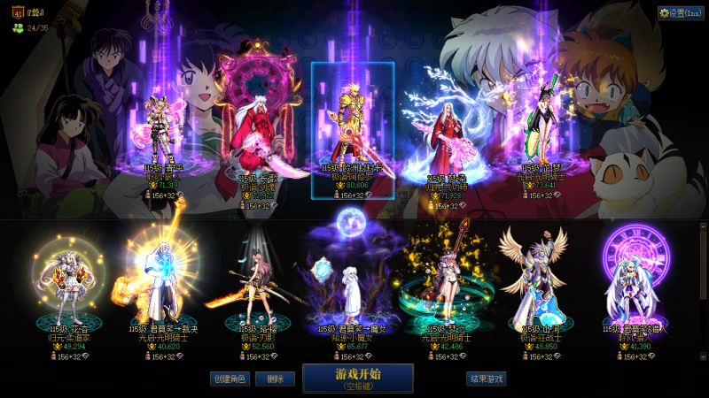 DNF端游账号跨1跨一【精品红15阿修罗幻神小连体4C2奶黄金香-跨界可毕业】2025年套14套51礼包11套【阿修罗武器红15半身红13耳环红14打造4件红12小龙珠-英雄王皮肤小衣柜】【奶妈全身红11透明龙袍】【剑
