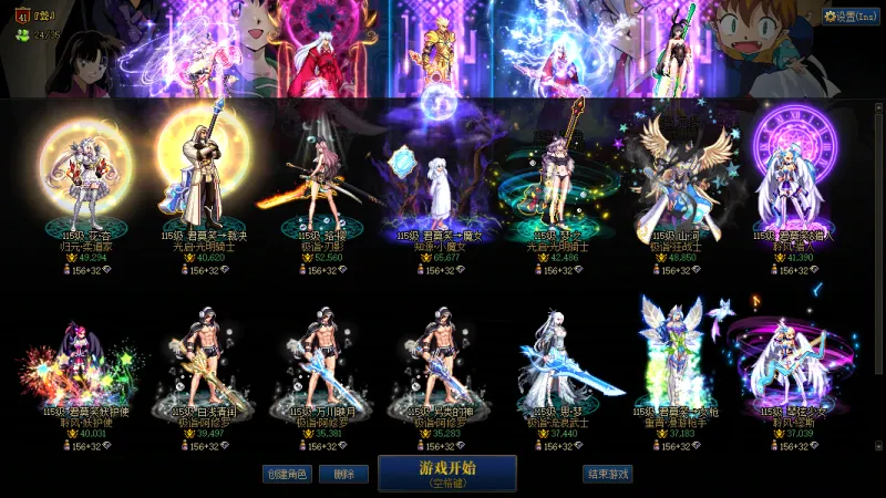 DNFJU37532DNF端游账号详情图10