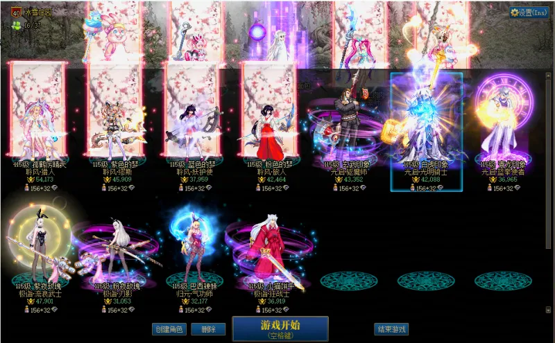 DNFJU37537DNF端游账号详情图2
