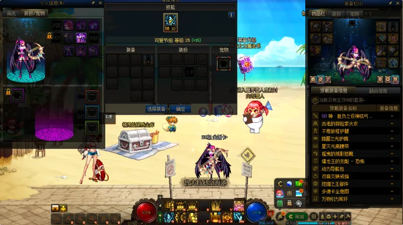DNFJU37541DNF端游账号详情图10