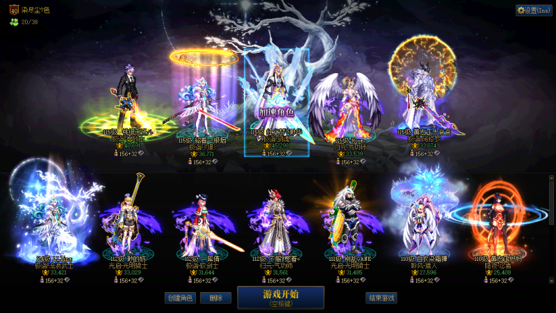 DNF端游账号跨1跨一【精品心剑两个红12增幅小连体一堆辟邪玉】特色5555【周年庆已登录】【剑神全身红12缺2件心剑武器心剑光环龙袍5.2技工玉】【刃影全身红12龙袍9.5攻击强化玉】【剑神-女气功-剑帝-奶爸-4个