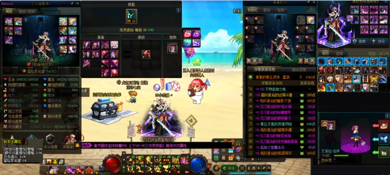 DNFJU37546DNF端游账号详情图9