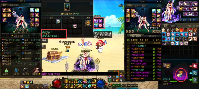 DNFJU37546DNF端游账号详情图8