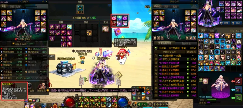DNFJU37546DNF端游账号详情图7
