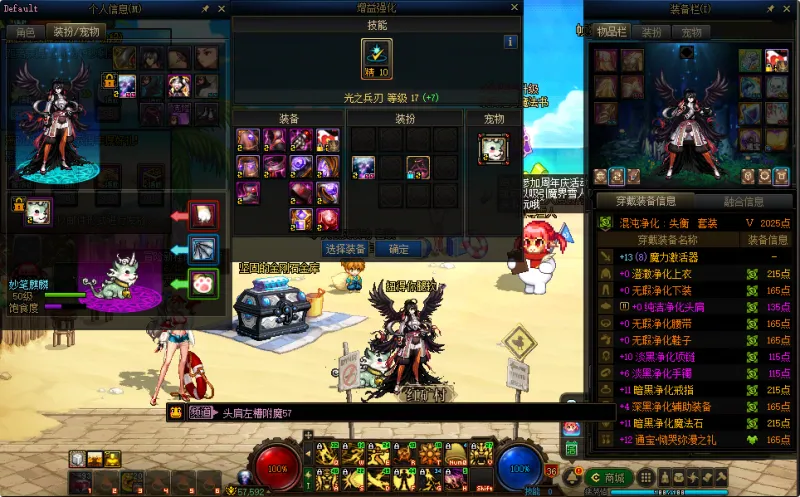 DNFJU37548DNF端游账号详情图5