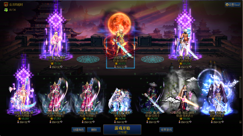 DNF端游账号跨142助手744808317精品红眼毕业太初武器一线进度8.0W特殊2件套红14【2025双至尊/2024双至尊/五一套2套】【1个红12-14/7个红11-13/2个红10-11】【红眼红12/特殊2