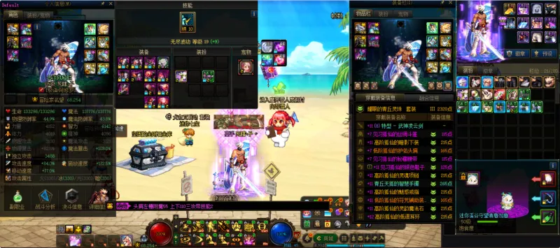 DNFJU37550DNF端游账号详情图7