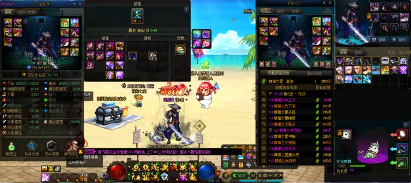 DNFJU37550DNF端游账号详情图12