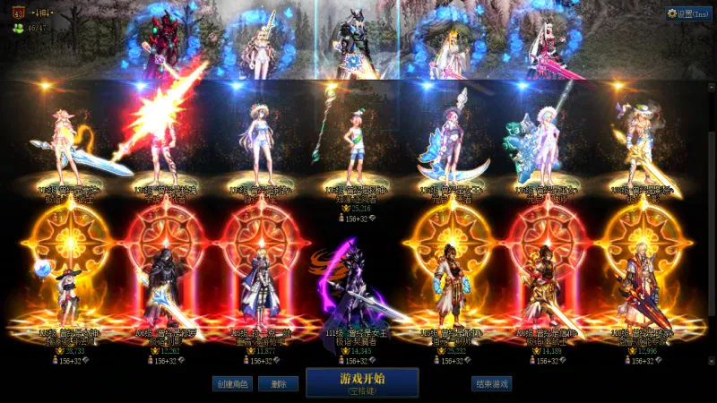 DNFJU37270DNF端游账号详情图3
