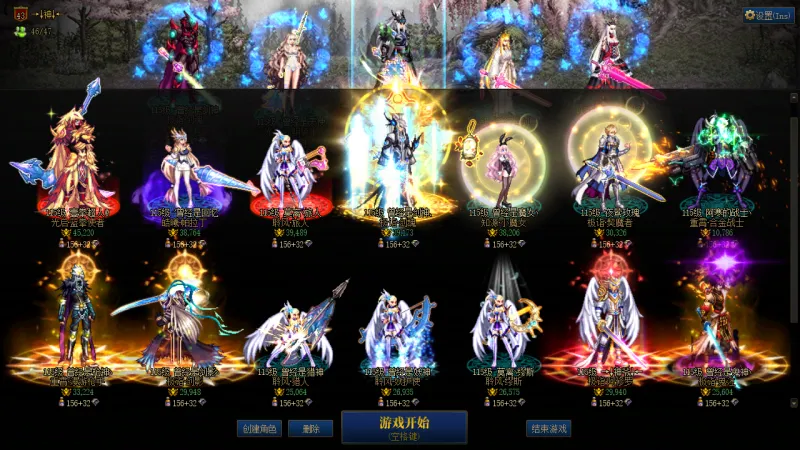 DNFJU37270DNF端游账号详情图2