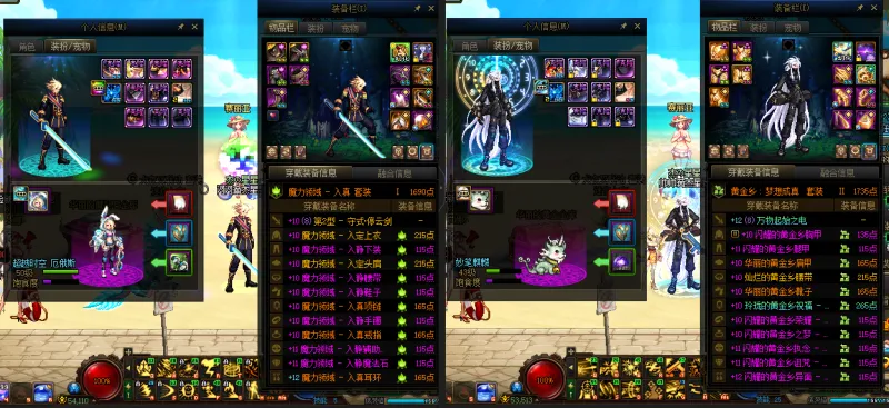 DNFJU37560DNF端游账号详情图21