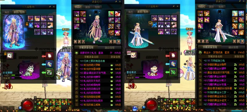 DNFJU37560DNF端游账号详情图22