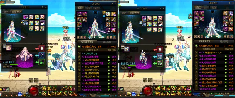 DNFJU37560DNF端游账号详情图15