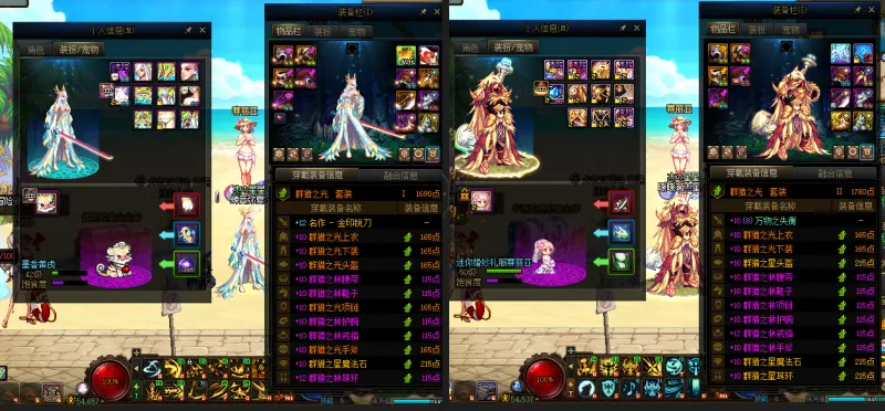 DNFJU37560DNF端游账号详情图19