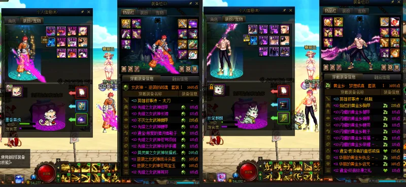 DNFJU37560DNF端游账号详情图20