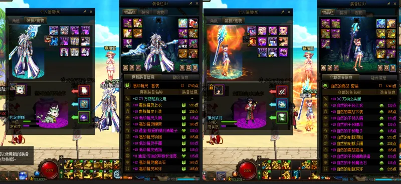 DNFJU37560DNF端游账号详情图23 DNFJU37560DNF端游账号详情图23