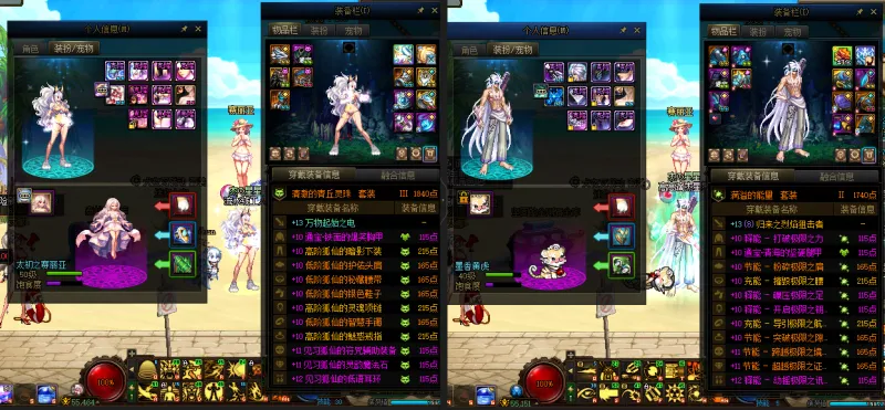 DNFJU37560DNF端游账号详情图18