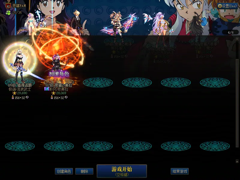 DNFJU37561DNF端游账号详情图3 DNFJU37561DNF端游账号详情图3