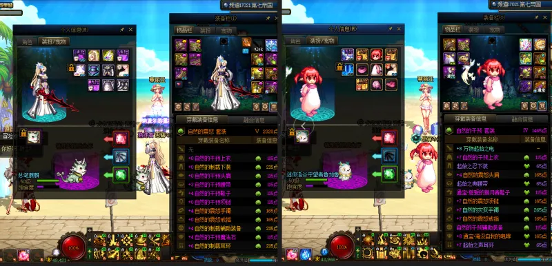 DNFJU37561DNF端游账号详情图20