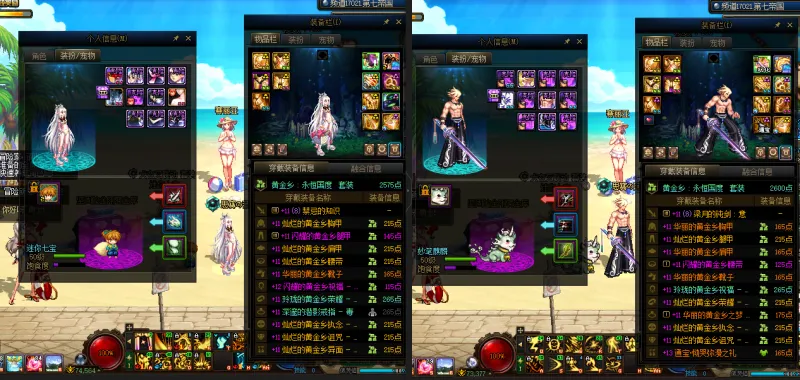 DNFJU37561DNF端游账号详情图14 DNFJU37561DNF端游账号详情图14