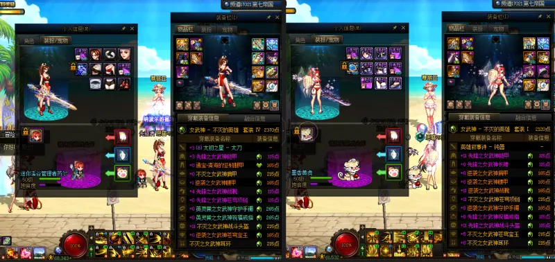DNFJU37561DNF端游账号详情图17 DNFJU37561DNF端游账号详情图17