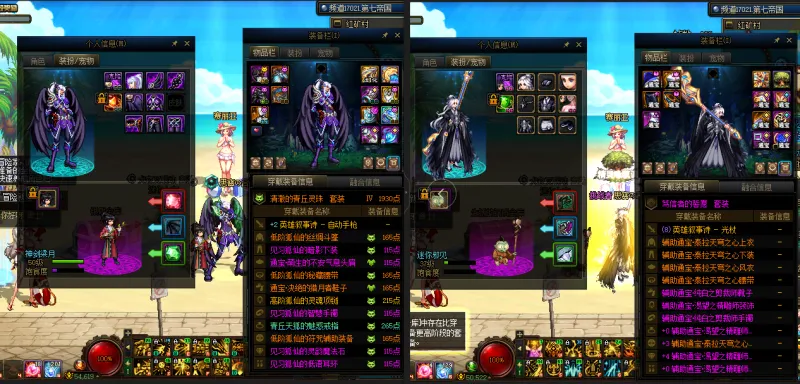 DNFJU37561DNF端游账号详情图19 DNFJU37561DNF端游账号详情图19