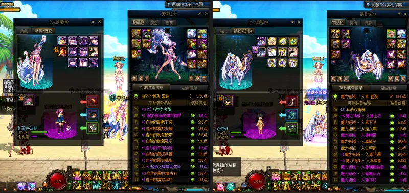DNFJU37561DNF端游账号详情图18