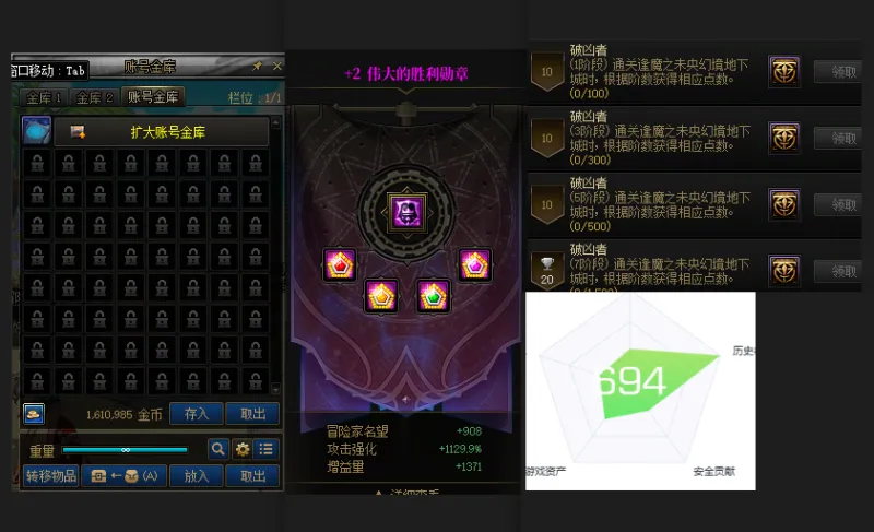 DNFJU37562DNF端游账号详情图2 DNFJU37562DNF端游账号详情图2