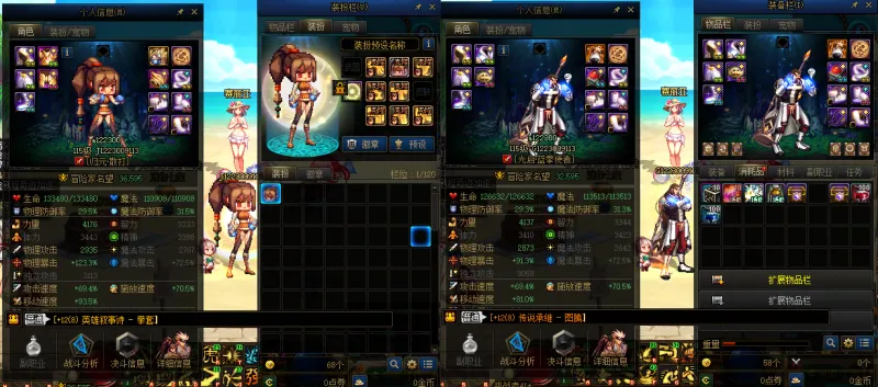 DNFJU37562DNF端游账号详情图6