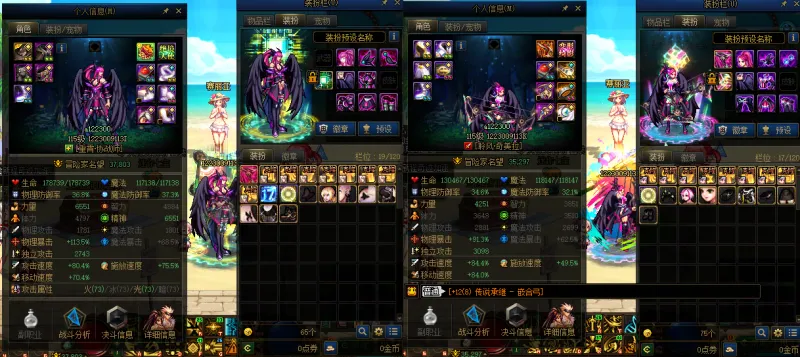 DNFJU37562DNF端游账号详情图7