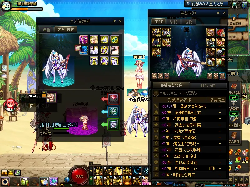 DNFJU37563DNF端游账号详情图13