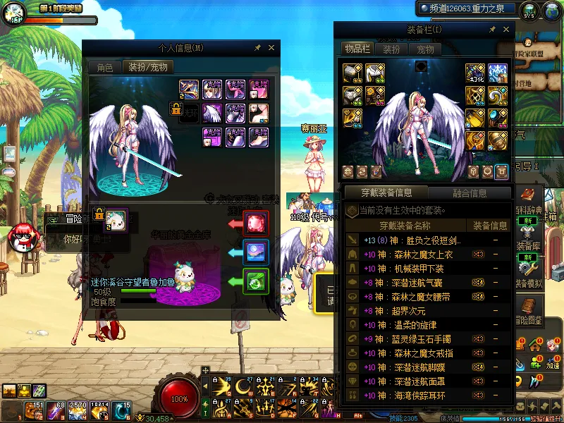 DNFJU37563DNF端游账号详情图14