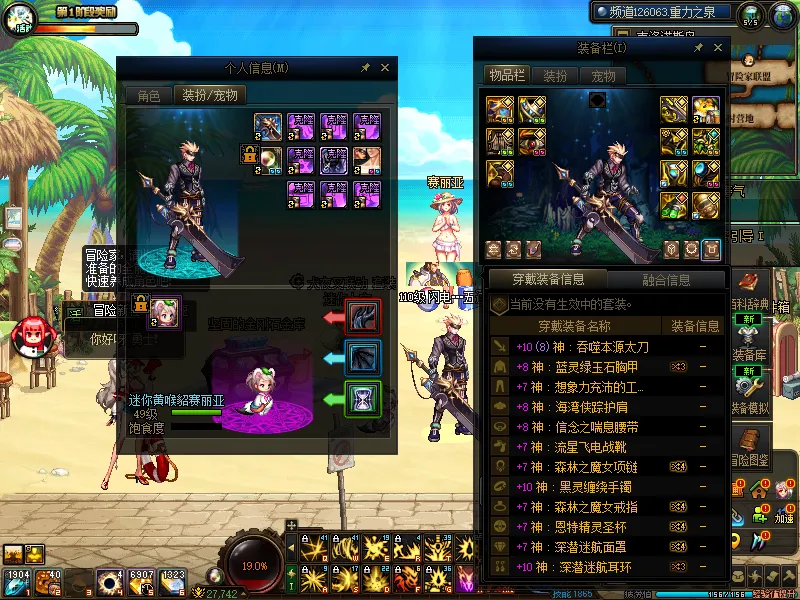DNFJU37563DNF端游账号详情图17