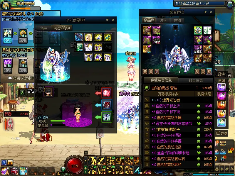 DNFJU37565DNF端游账号详情图15