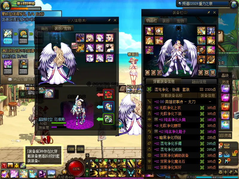 DNFJU37565DNF端游账号详情图11